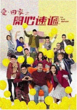 少年派2电视剧热播剧集榜单